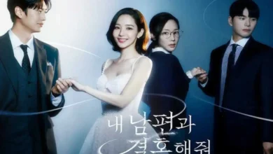 a esposa do meu marido