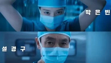 Traição e Redenção: Park Eun Bin em Novo Drama Médico de Suspense
