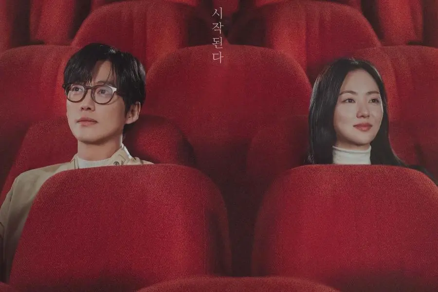 Our Movie: novo dorama promete emocionar com história de amor e superação