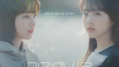 Uma Seul Desconhecida: Park Bo Young fala sobre seus múltiplos papéis no novo dorama da Netflix