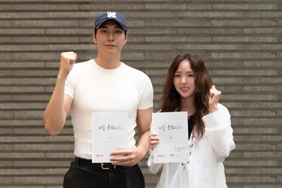 Corações em Alta Voltagem: Chae Soo Bin e Kim Young Kwang protagonizam nova comédia romântica da Netflix