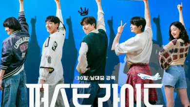 First Ride: Filme com Cha Eun Woo, Kang Ha Neul e Kim Young Kwang estreia em outubro