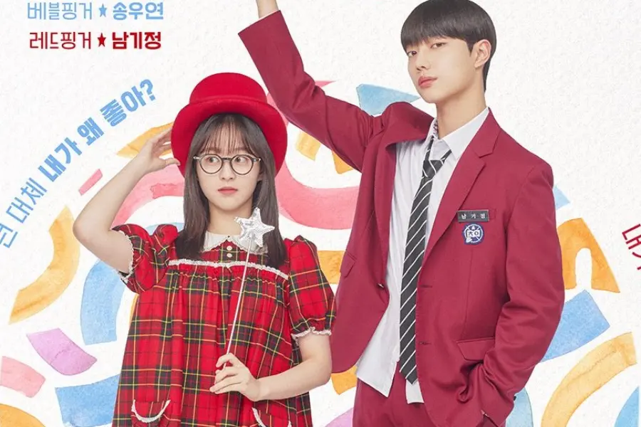 Espírito de Artista: Novo Dorama Juvenil Chega ao Viki em Outubro